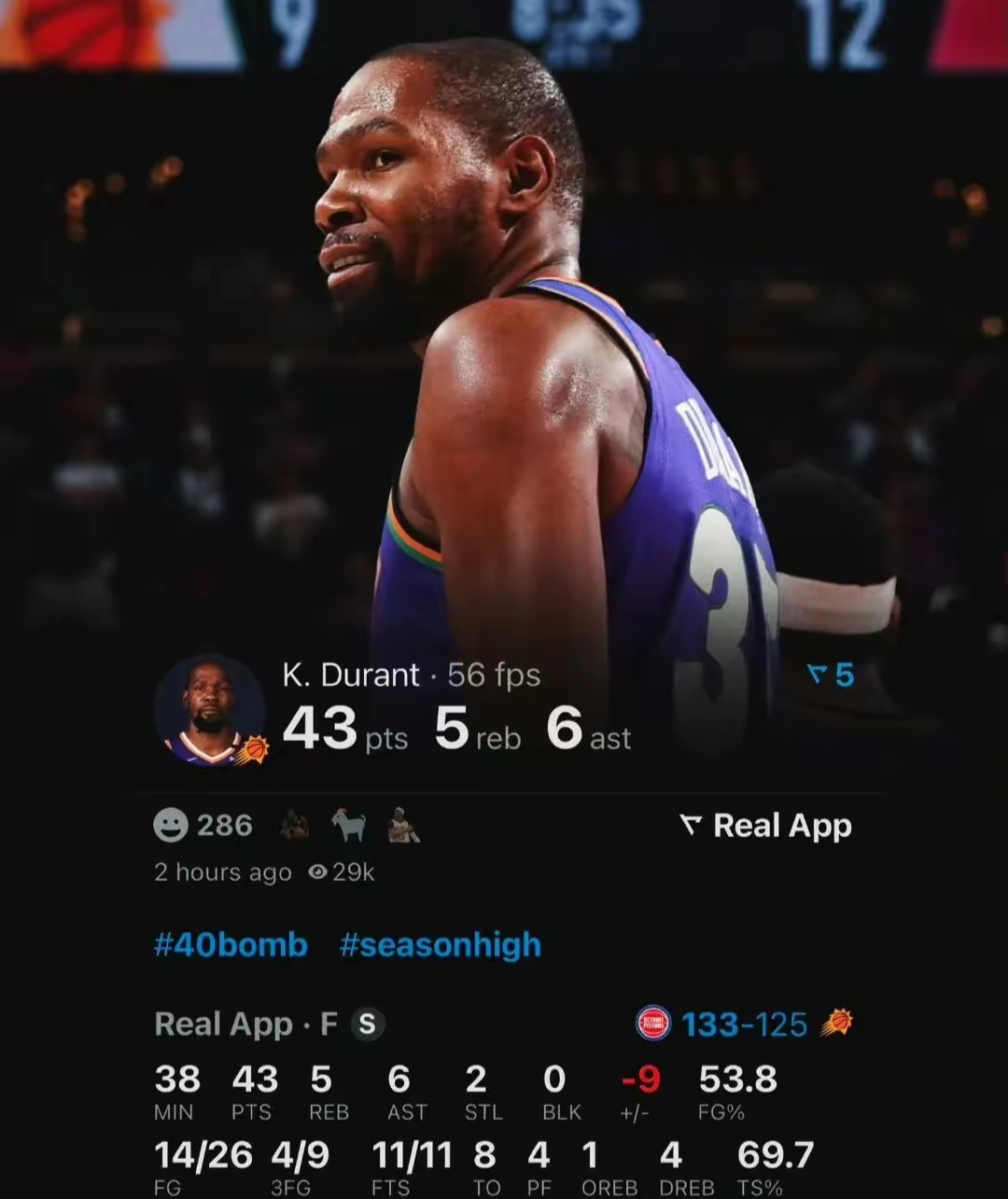 九游体育注册杜兰特重返赛场，比赛规则变更首场状态出色，热火观众沸腾！(杜兰特国际赛场集锦)