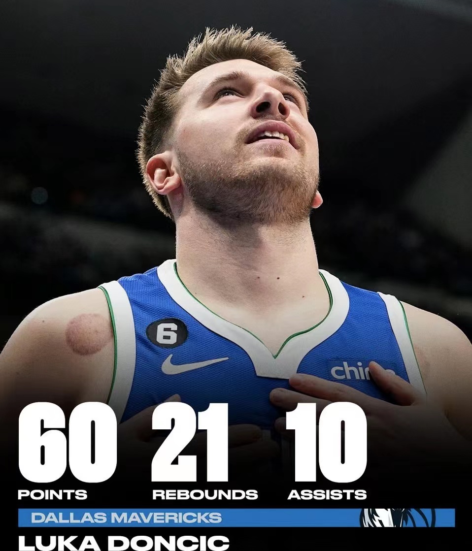 九游体育赛事直播 独行侠2020赛季 