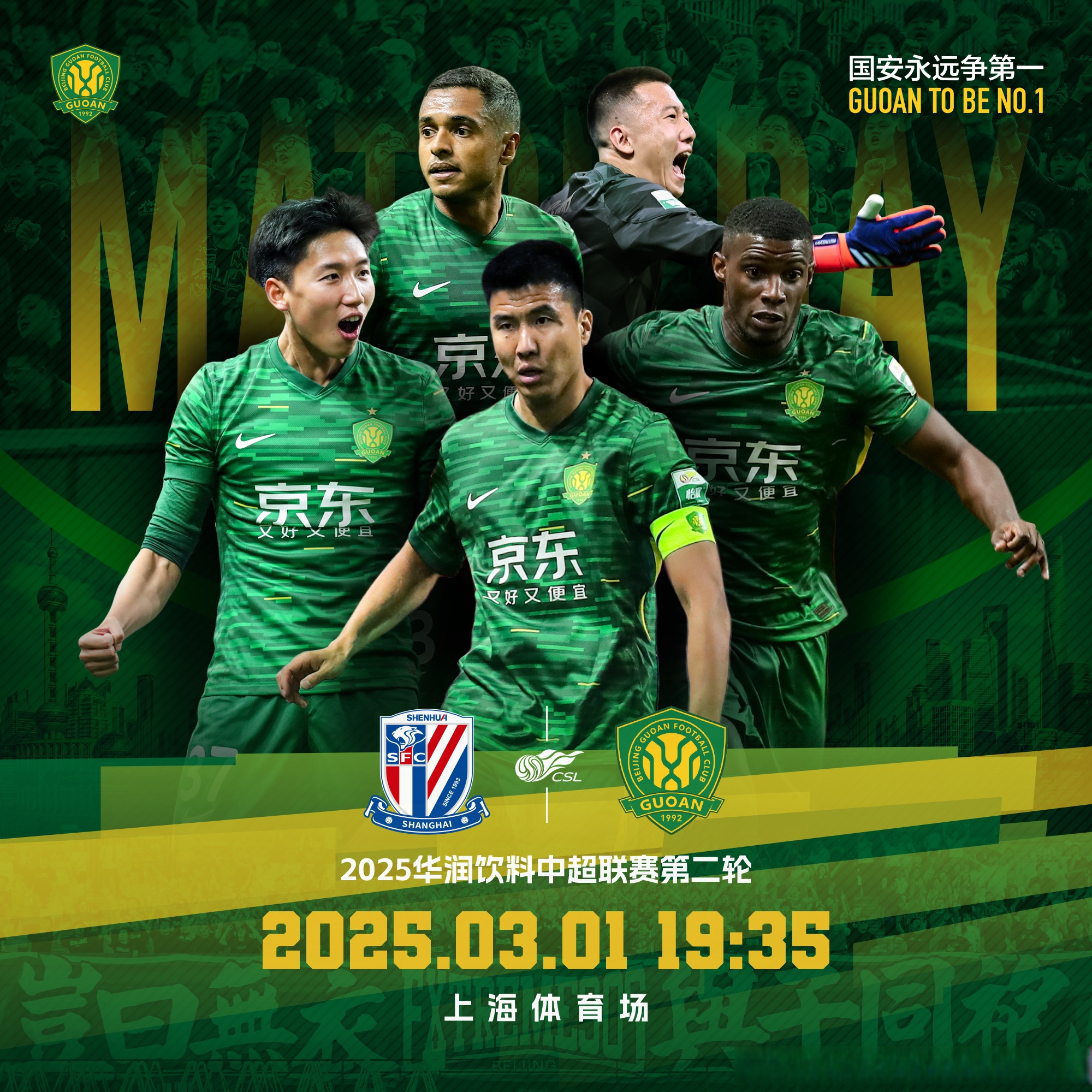 九游体育官方包含北京国安发布备战花絮；赛前完成体检；意甲任务艰巨；赛季目标并未改变的词条